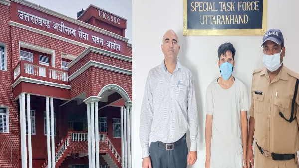 UKSSSC पेपर लीक प्रकरण में 19वीं गिरफ्तारी, उत्तरकाशी से मास्टरमाइंड हाकम का करीबी गिरफ्तार