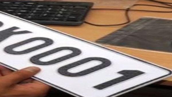 उत्तराखंड में टूटे अब तक के सारे रिकॉर्ड, गाड़ी के '0001 और 0007' नंबर के लिए लगी इतने लाख की बोली