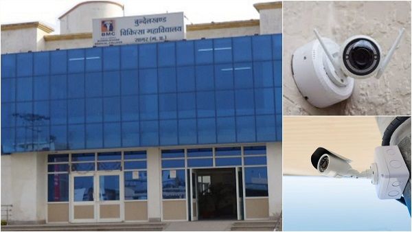 NMC की निगरानी में 24 घंटे रहेंगे मेडिकल कॉलेज, सीसीटीवी लगाए, दिल्ली में दिखेगा सबकुछ