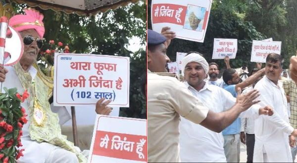 रोहतक: जीवित बुजुर्ग को मृत बताकर पेंशन रोकी गई, जानिए कैसे खुला ये पूरा मामला