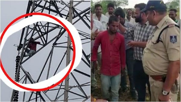 दमोह में ग्रिड के टावर पर चढ़ा युवक, नीचे उतारने में छूटे पसीने, 8 घंटे बाद नीचे आया