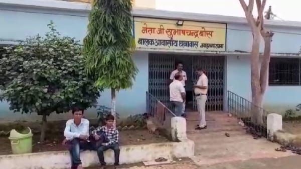 Satna: आदिवासी हॉस्टल से 4 छात्रों के लापता होने से मचा हड़कंप, रेलवे के CCTV कैमरे में कैद हुए बच्चे
