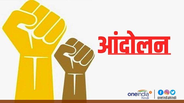 उत्तराखंड में राज्य कर्मचारियों ने भरी हुंकार, 20 सूत्रीय मांगों को लेकर 10 नवंबर का सरकार को अल्टीमेटम