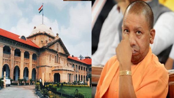 हाईकोर्ट से योगी सरकार को झटका, 18 OBC जातियों को SC में शामिल करने की अधिसूचना रद्द