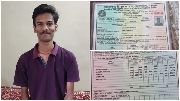 एमपी टाॅपर छात्र के गरीबी ने जकड़ लिए पैर, NIT एडमिशन फीस के लिए मदद की दरकार