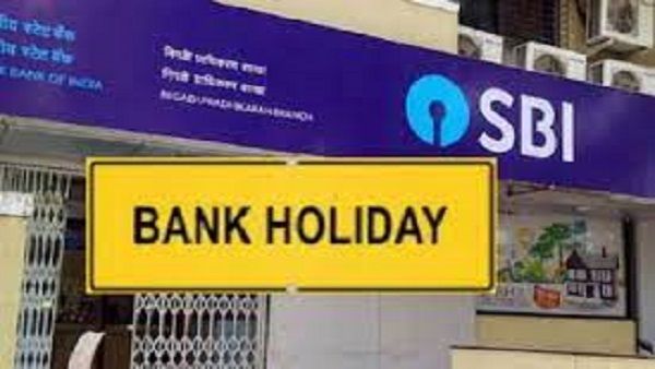 Bank Holidays: पहले से बना लें योजना,अक्टूबर में 12दिन बंद रहेंगे बैंक