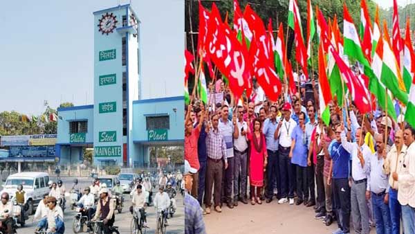 SAIL: BSP में बोनस पर शुरू हुआ बवाल, 45 हजार की मांग, BMS यूनियन ने प्रदर्शन से बनाई दूरी