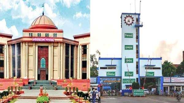 SAIL : BSP प्रबंधन को हाईकोर्ट ने लगाई फटकार, लीजधारकों पर की थी कार्रवाई, जानिए पूरा मामला