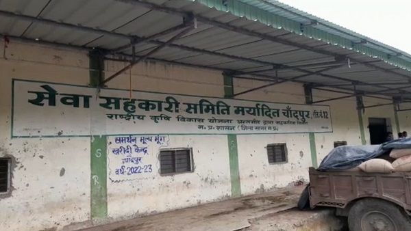 Sagar: मंत्री भार्गव के विस क्षेत्र रहली में चांदपुर समर्थन मूल्य खरीदी केंद्र ब्लैक लिस्टेट