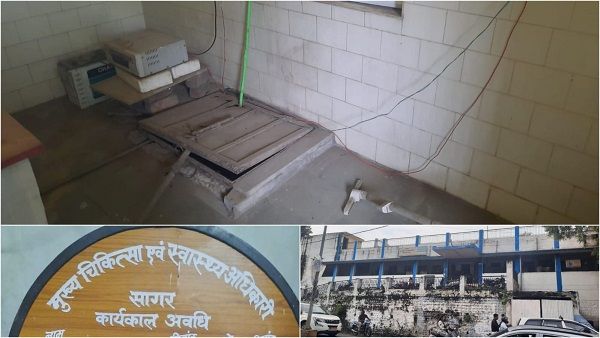 MP: इस सरकारी दफ्तर में भयानक वास्तुदोष, कुंए पर बना है चैंबर, कार्यकाल पूरा नहीं कर पाते अधिकारी