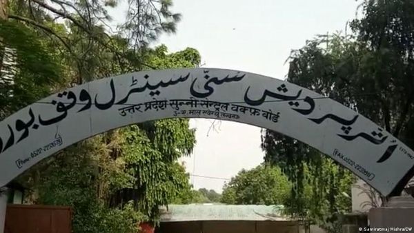 यूपी सरकार वक्फ संपत्तियों की जांच क्यों करा रही है?