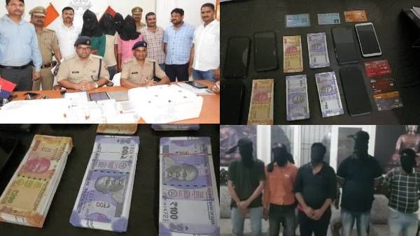बिहार: अंतर्राष्ट्रीय पर्यटक स्थल पर हो रहा था जाली नोटों का कारोबार, पुलिस ने 5 लोगों को किया गिरफ्तार