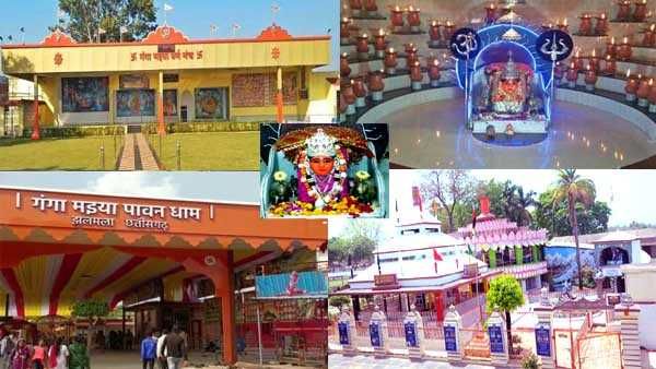 छत्तीसगढ़ में स्थित है गंगा मैय्या का भव्य मंदिर, जिसे अंग्रेज भी नहीं हटा पाए, यहां लगती है भक्तों की भीड़