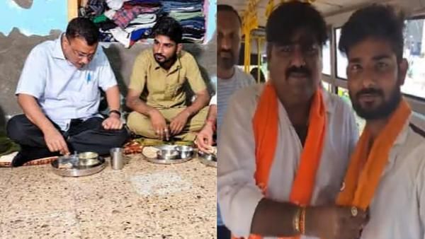 केजरीवाल को घर पर डिनर कराने वाले गुजरात के ऑटो चालक का यू टर्न, खुद को बताया पीएम मोदी का कट्टर समर्थक