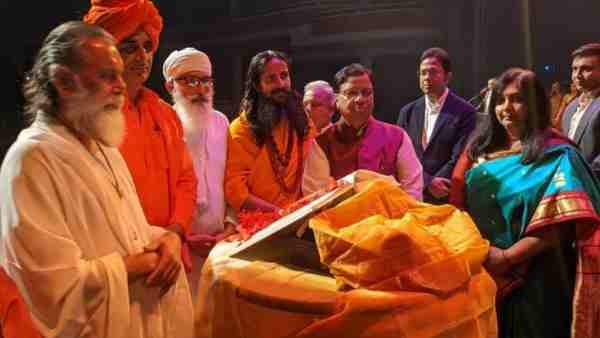 हरियाणा: मिसिसॉगा के लिविंग आर्ट सेंटर में संतों और समाजसेवियों ने भगवत गीता पर रखे अपने विचार