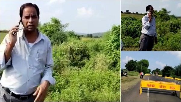 MP: ट्रेजरी का गालीबाज अफसर, चालान कटा तो महिला अफसर का नाम लेकर गाली दे डाली