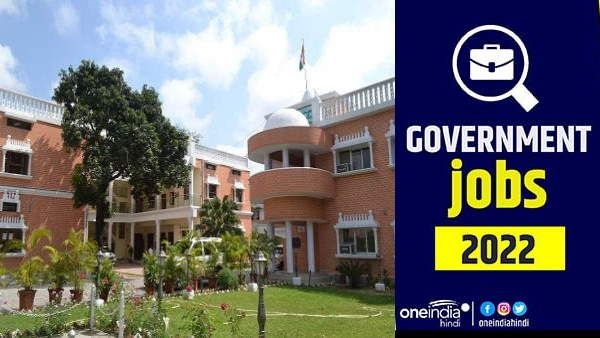 सरकारी नौकरियों का इंतजार हुआ खत्म, उत्तराखंड लोक सेवा आयोग ने जारी किया चार बड़ी भर्तियों का कैलेंडर