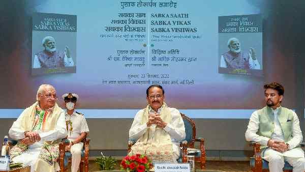 पीएम मोदी को वेंकैया नायडू ने कौन सी 'गलतफहमियां' दूर करने की दी सलाह? जानिए