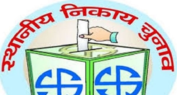 Sagar: जिले में गढ़ाकोटा, खुरई नगर पालिका व कर्रापुर नगर परिषद में चुनाव की आचार संहिता लागू