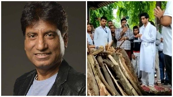Raju Srivastava Last Journey: सबको छोड़ कर चले गए 'गजोधर भईया', बेटे आयुष्मान ने दी नम आंखों से विदाई