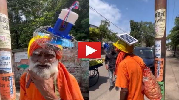Video:'गर्मी से बचाने वाला AC हेलमेट'! धूप की तपन भी बेअसर, बाबा ने खोजी गजब की तकनीकी