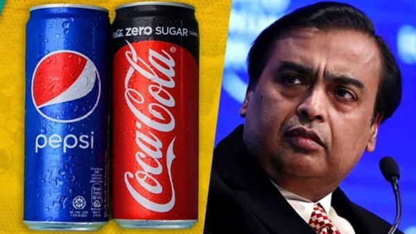 पेप्सी और कोकाकोला के सामने दुनिया की कोई कंपनी नहीं टिक पाई, अंबानी की कैंपाकोला चटा पाएगी धूल?
