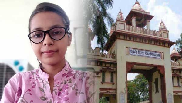 वाराणसी : योग करते आचानक गिर गई बीएचयू की शोध छात्रा, अस्‍पताल ले जाते समय हुई मौत
