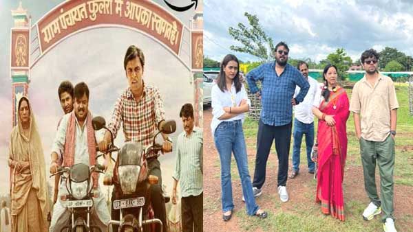 CM Bhupesh के विधानसभा क्षेत्र पाटन पहुंची वेब सीरीज 