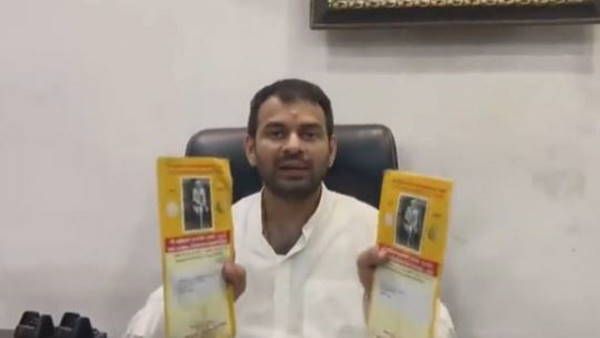 तेज प्रताप यादव के साथ हुआ चमत्कार! टीवी सीरियल देख साईं बाबा को याद किया, अगले दिन उनकी भभूत मिली