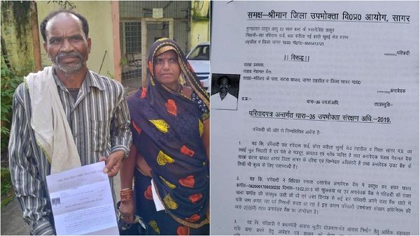 अजब-गजबः बैंक ने दो ग्राहकों को एक ही खाता नंबर अलॉट कर दिया, एक के पैसे दूसरे निकाल ले गया