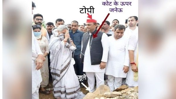 Fact Check: अखिलेश यादव ने पहने थे पिता के अंतिम संस्कार में जूते? जानिए वायरल फोटो का सच