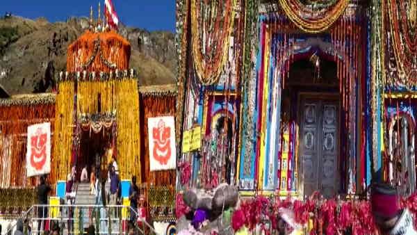 Surya Grahan 2022: सूतक काल के चलते चारों धाम समेत मंदिरों के कपाट बंद, इस समय खुलेंगे मंदिर, ये है वजह