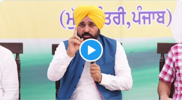 पंजाब के मुख्यमंत्री भगवंत मान आए पठानकोट, ​कांग्रेस पर बोला हमला, कहा- इनके नेता बौखला गए हैं