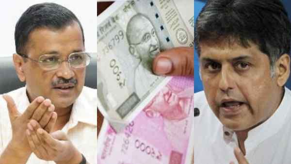 Indian Currency Ambedkar की फोटो के साथ क्यों नहीं ? केजरीवाल के 'गणेश-लक्ष्मी' सुझाव पर मनीष तिवारी का बयान
