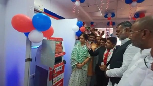 Digital Banking Unit: देश के 75 जिलों में सागर शामिल, केंद्रीय मंत्री प्रहलाद पटेल ने किया शुभारंभ