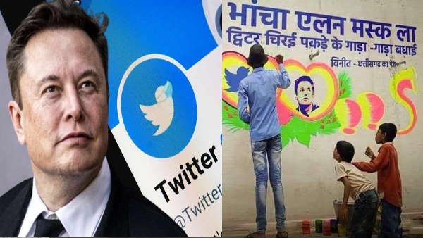 Elon Musk बने छत्तीसगढ़ के भांजे, Twitter खरीदने के बाद यूज़र्स दे रहे इस तरह बधाई,पढ़िए खबर