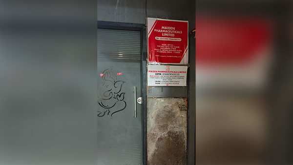 Maiden Pharmaceutical ने अफ्रीकी देश गांबिया में 66 बच्चों की मौत पर क्या कहा ?