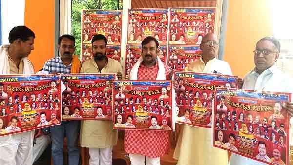 Ballia News : गड़हा महोत्सव में इस साल रवि किशन, निरहुआ, आम्रपाली सहित भोजपुरी के दिग्गज कलाकार होंगे शामिल