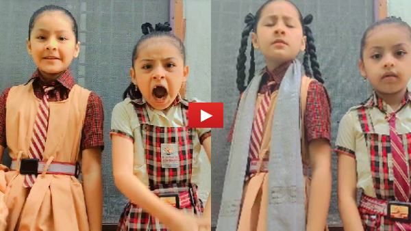 Bollywood Song पर बच्चियों ने दिखाई गजब की क्रिएटिविटी! दिल जीत लेगा Video