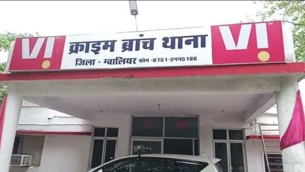 Gwalior news: बिजली कनेक्शन काटने का डर दिखाकर आबकारी विभाग के डिप्टी कमिश्नर के साथ हुई ठगी