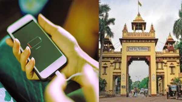 Battery Capacitor तकनीक से 20 मिनट में चार्ज हो जाएगी स्मार्टफोन की बैटरी, IIT BHU विकसित कर रहा है नई तकनीक