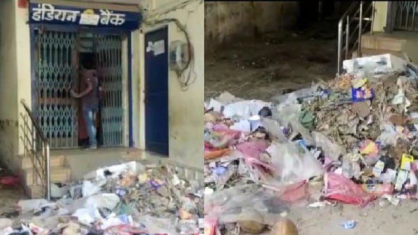 Satna News: बैंक वालों ने लोन देने से किया इंकार तो सफाई कर्मचारियों ने Bank के गेट में लगा दिया कचरे का ढेर
