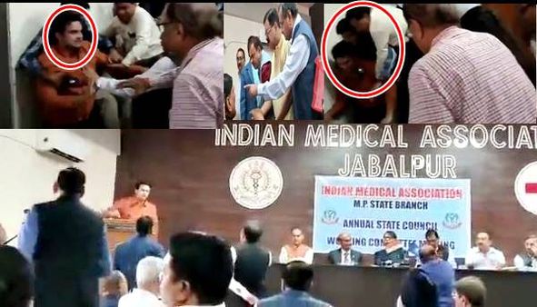 Jabalpur News: आईएमए की स्टेट मीटिंग में डॉक्टरों में ढिशुम-ढिशुम, जबलपुर में चले लात-घूंसे, Video Viral