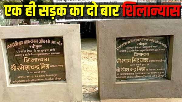 Jaunpur में BSP सांसद ने BJP नेताओं को बताया छुट्टा सांड, मेरे खेत में घुसा तो डंडा लेकर मारूंगा Video Viral