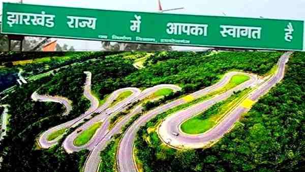 Jharkhand के रहने वालों के लिए अच्‍छी खबर, मुफ्त में मिलेगी ये सुविधा