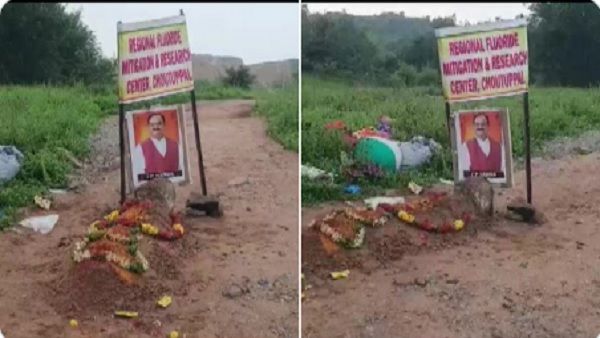 अज्ञात लोगों ने कब्र खोदकर प्रतीकात्मक रूप से जेपी नड्डा को दफना दिया, रिसर्च सेंटर स्थापित नहीं करने का आरोप