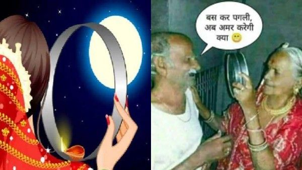 Karwa Chauth Funny Memes: करवा चौथ पर आ रहे ऐसे- ऐसे मीम्स, हंस-हंसकर पकड़ लेंगे पेट