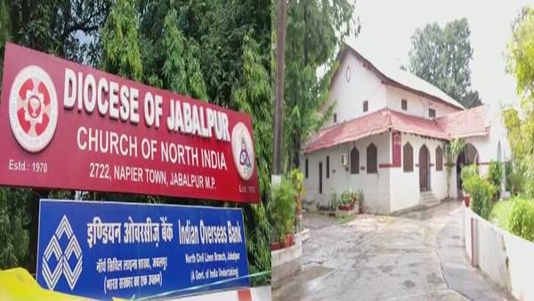 Jabalpur News: बेशकीमती जमीन लीज मामले में क्रिश्चयन सोसायटी को बड़ा झटका, हाईकोर्ट ने खारिज की याचिका