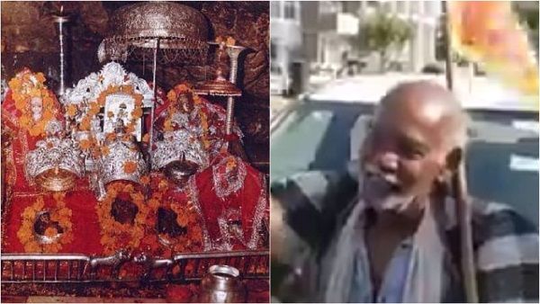 माता वैष्णवदेवी यात्रा पर 75 साल के बुजुर्ग पैदल निकले, 33 दिन में 1350 किलोमीटर चले, 33 दफा पैदल पहुंचे