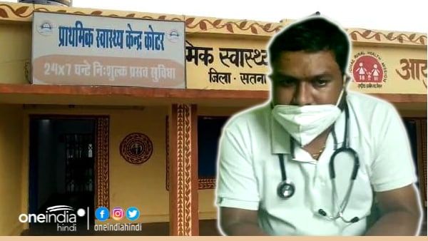 Satna News: MBBS डॉक्टर ने लिखा हिंदी में दवाई का पर्चा , बोले- यह मातृभाषा का सम्मान